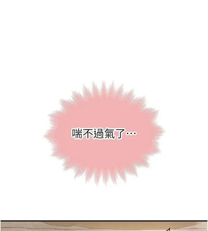 第20話
