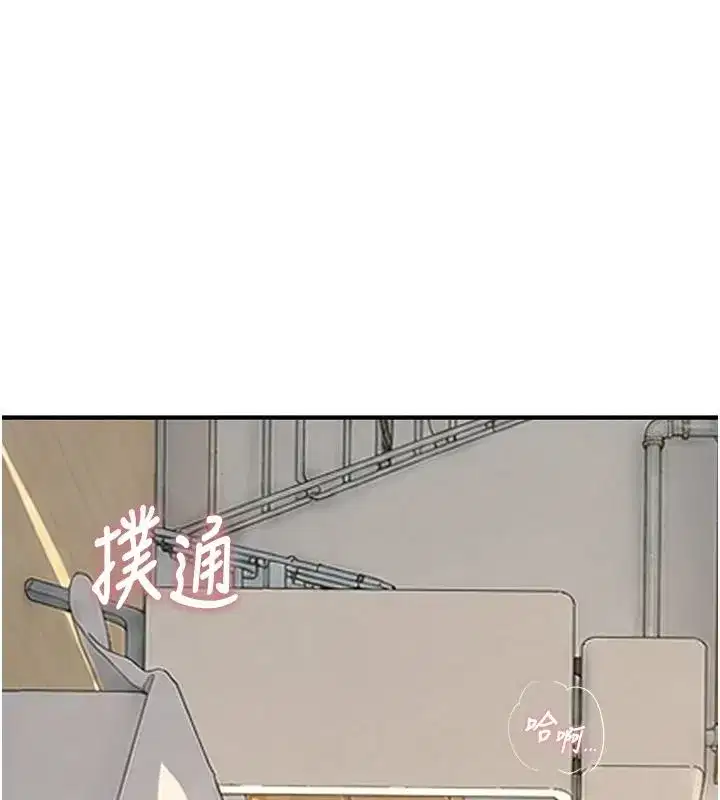 第20話