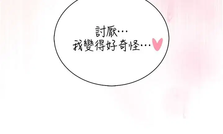 第20話