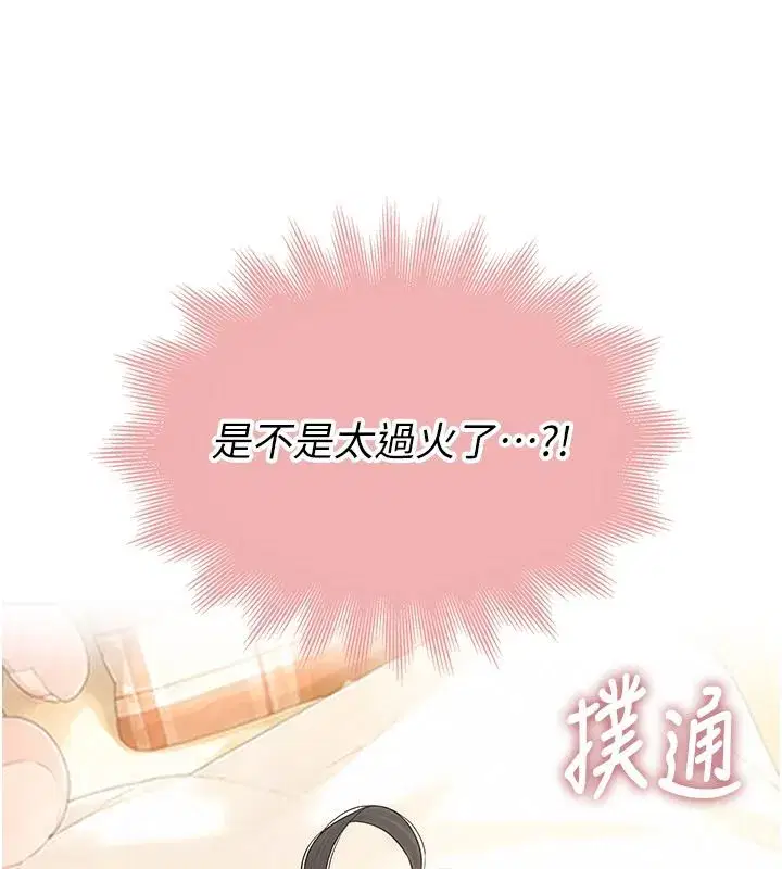 第20話