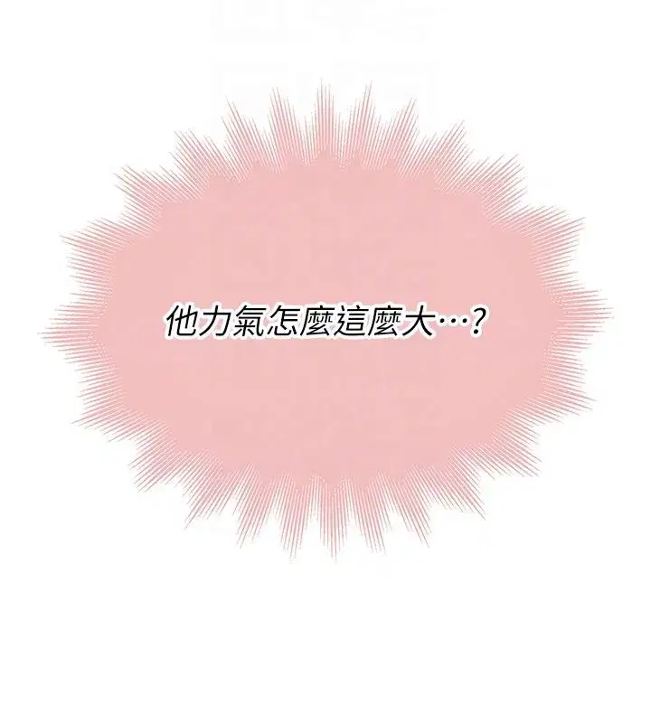 第20話