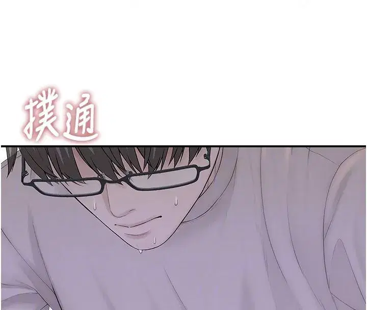 第20話