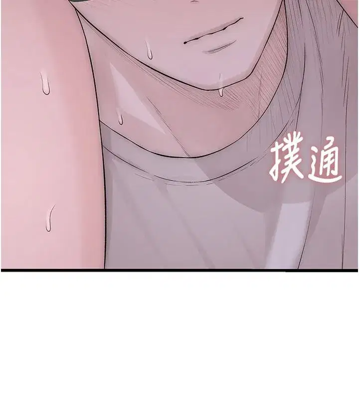 第20話