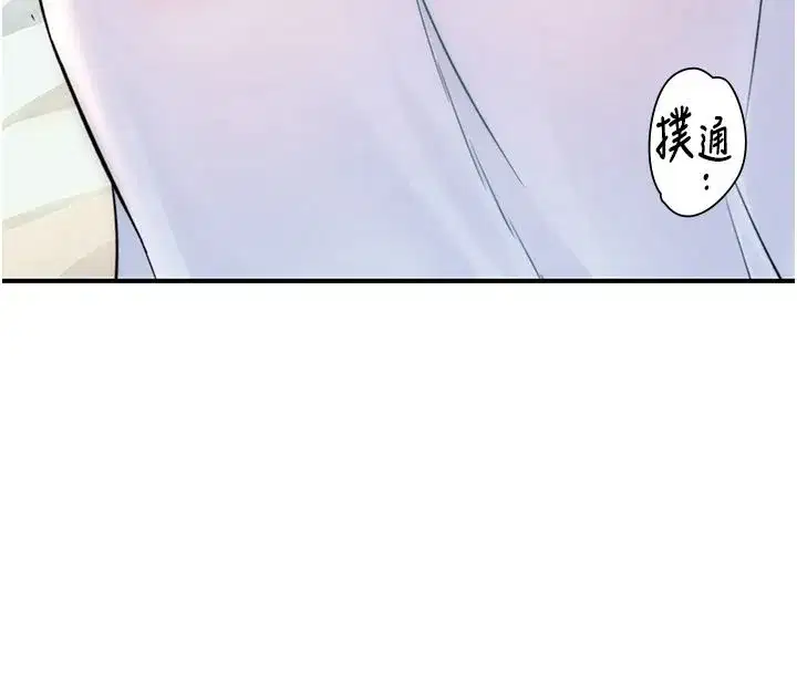 第20話