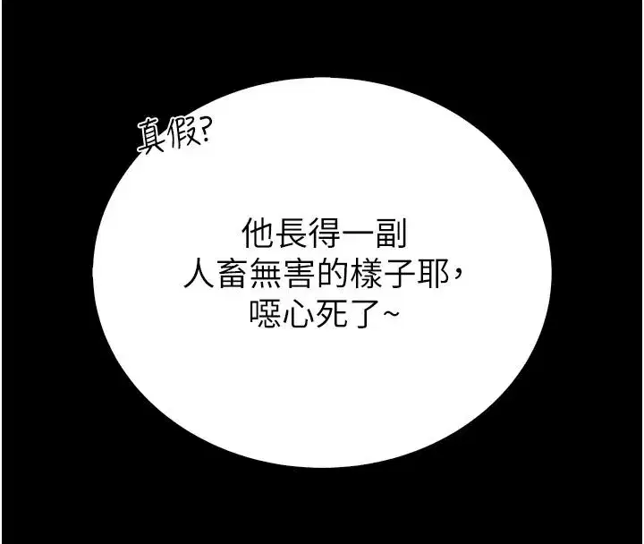 第20話