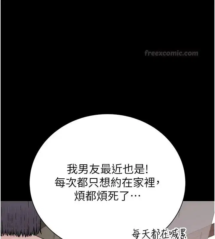 第20話