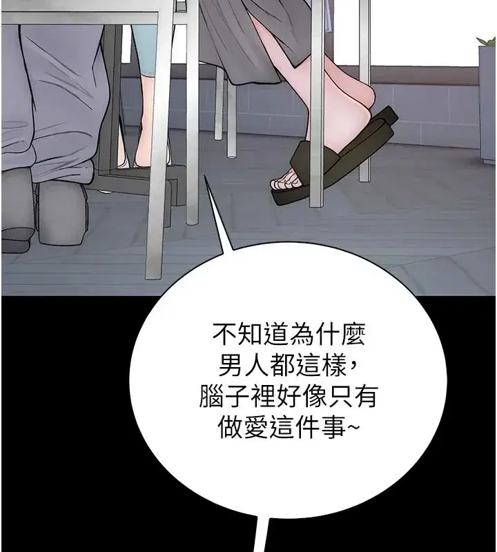 第20話