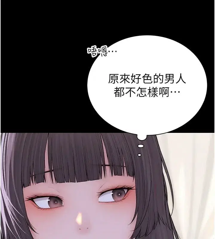 第20話