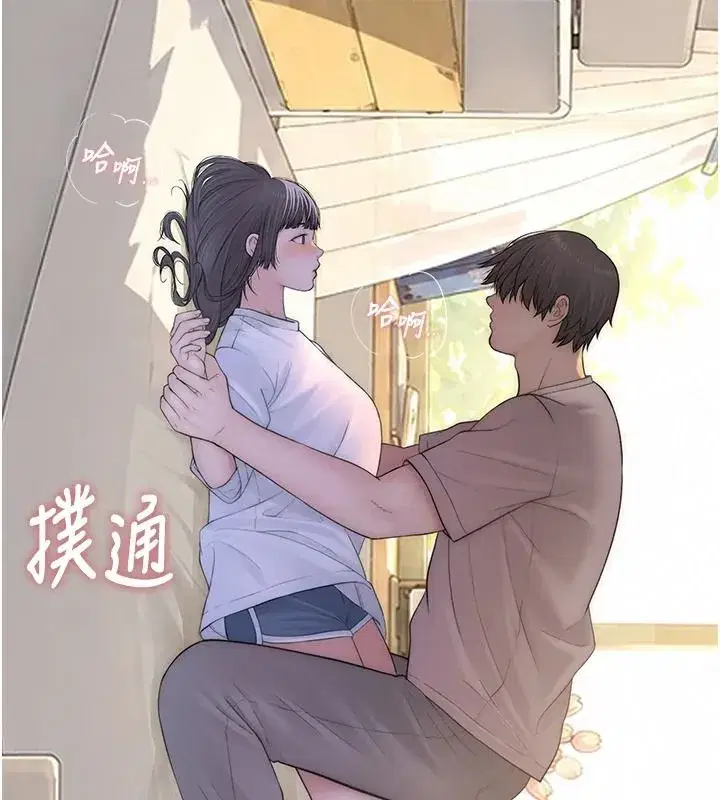 第21話