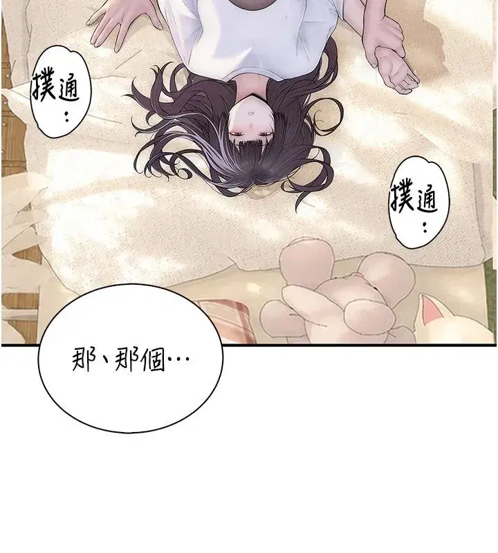 第21話