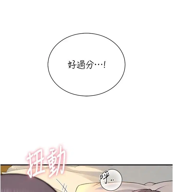 第22話