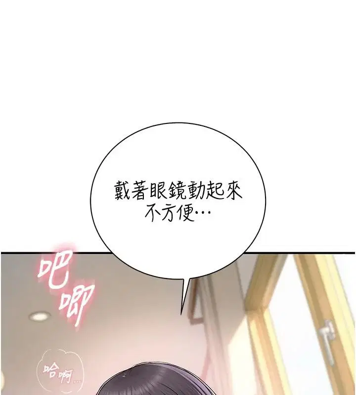 第22話