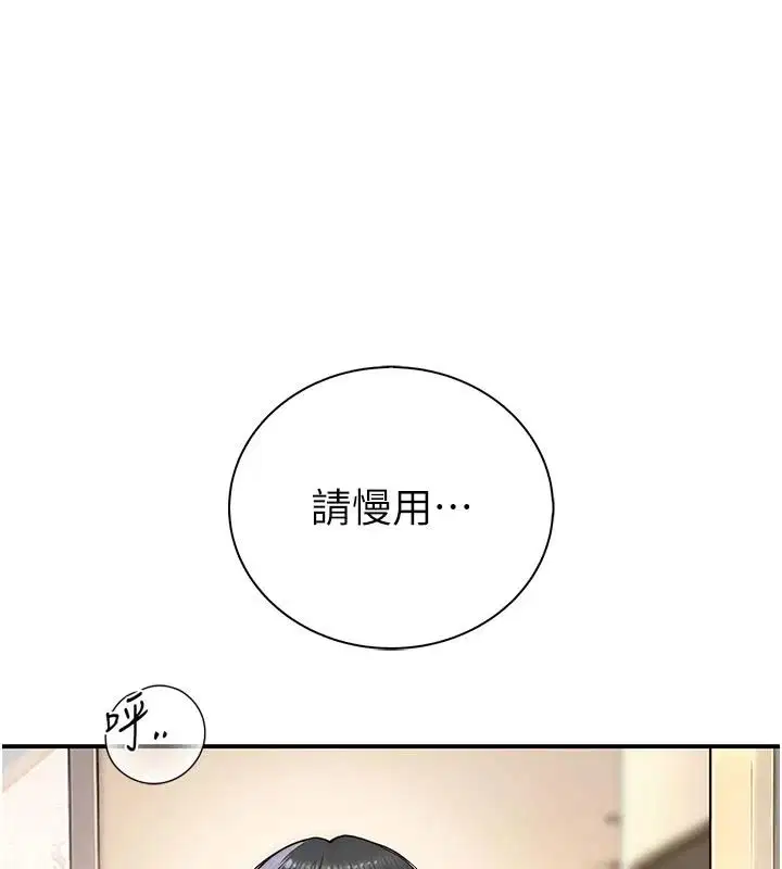 第22話