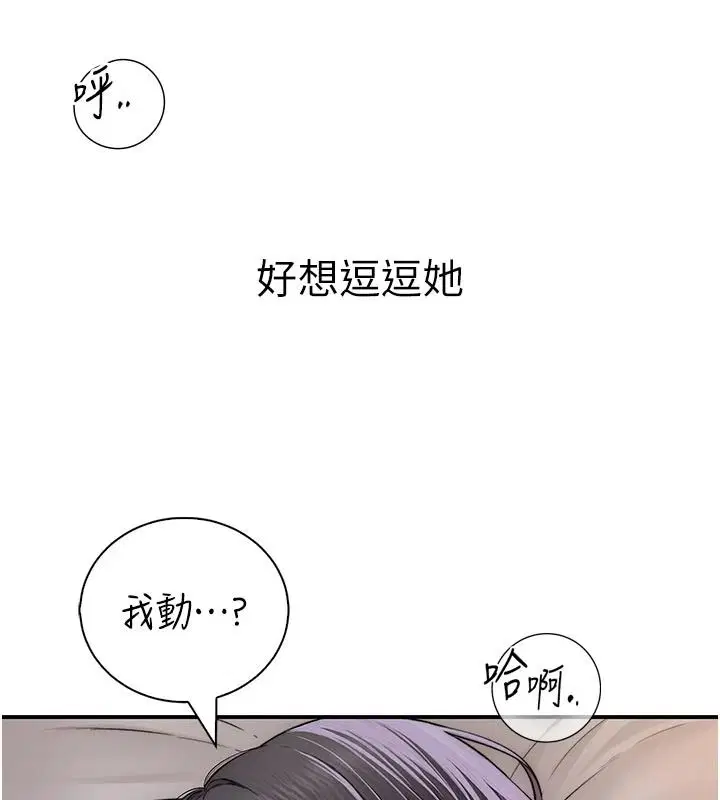 第22話