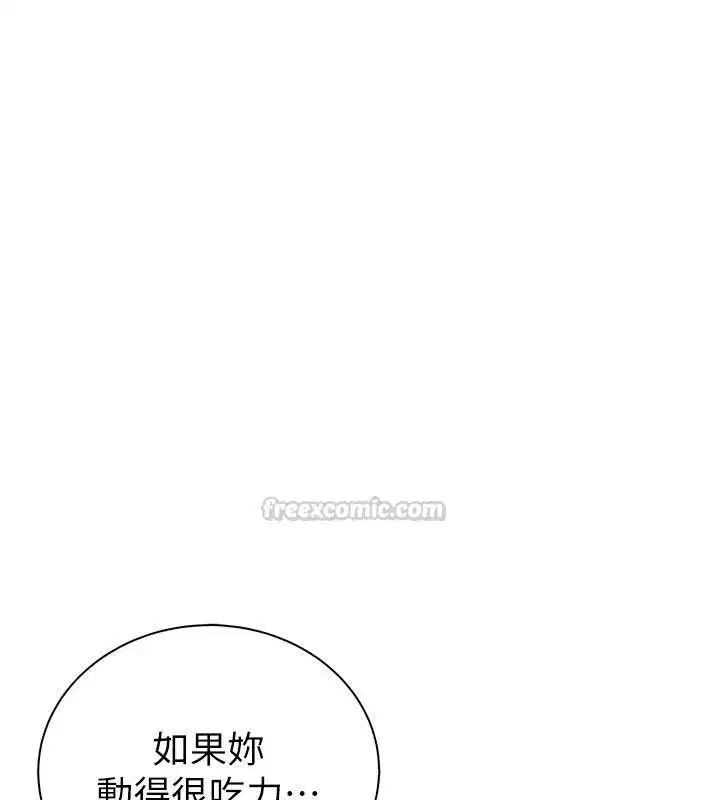 第23話