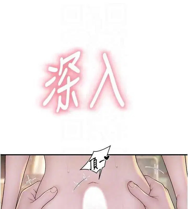 第23話