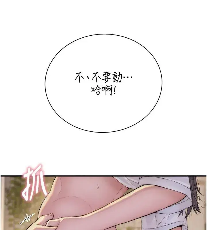第23話