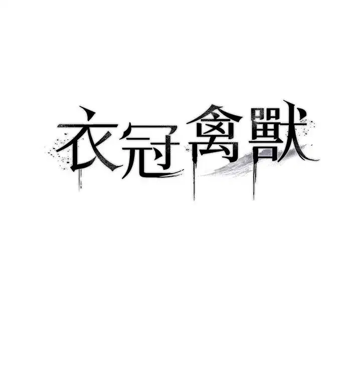 第23話