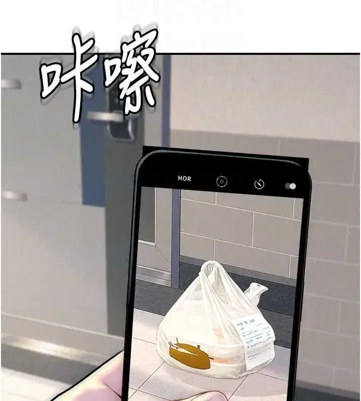 第23話