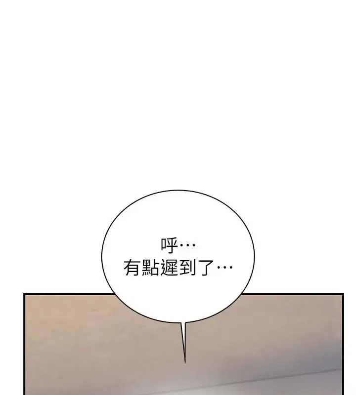 第23話