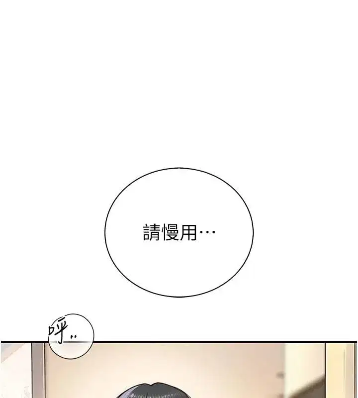 第23話