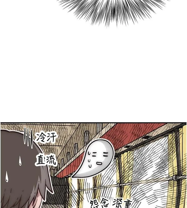 第24話