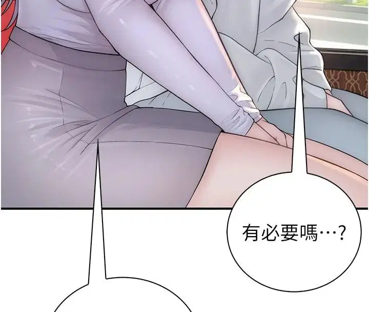 第24話