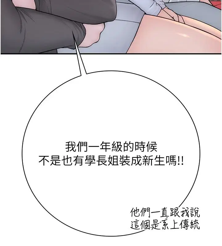 第24話