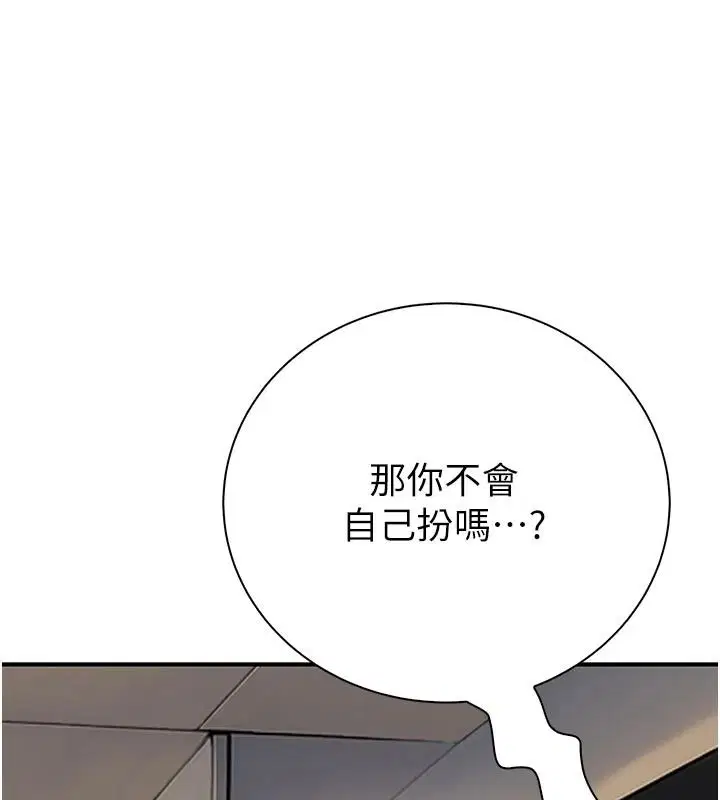 第24話