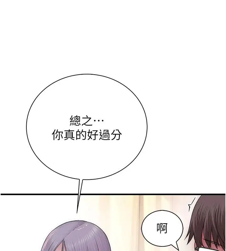 第24話