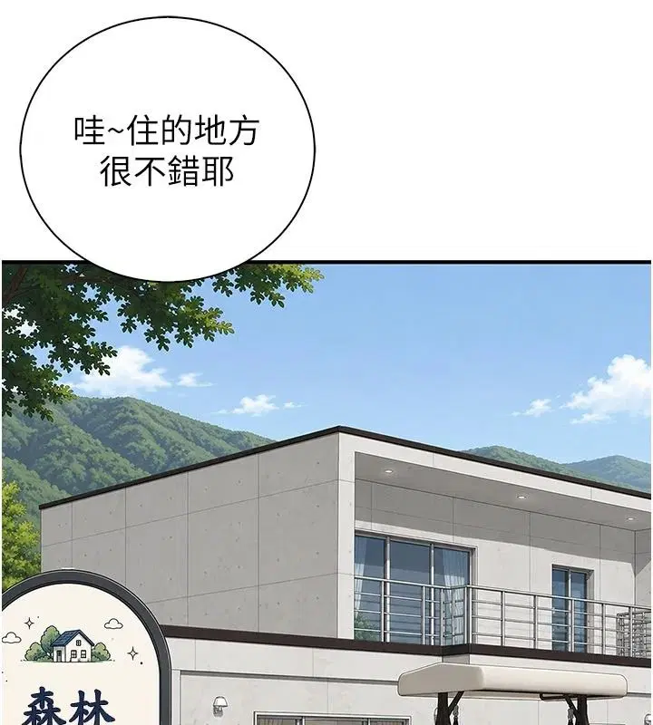 第24話