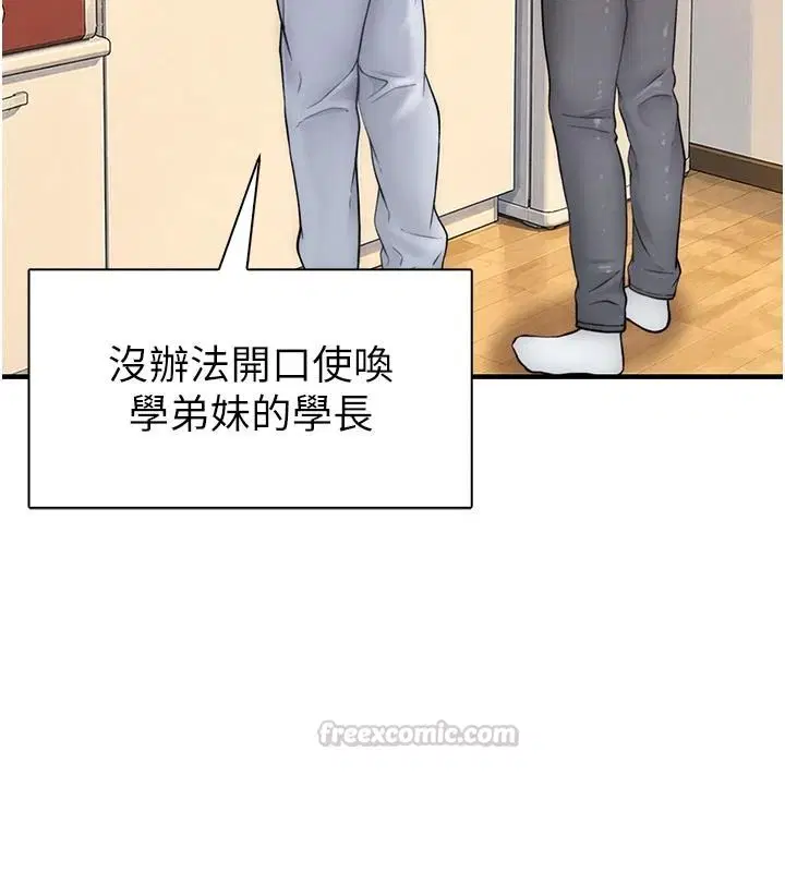 第24話