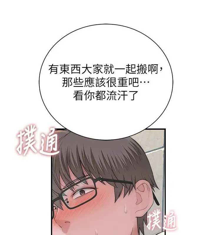 第24話