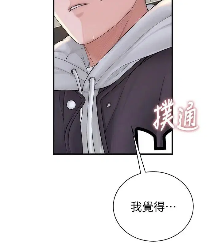 第24話