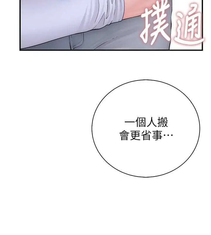 第24話