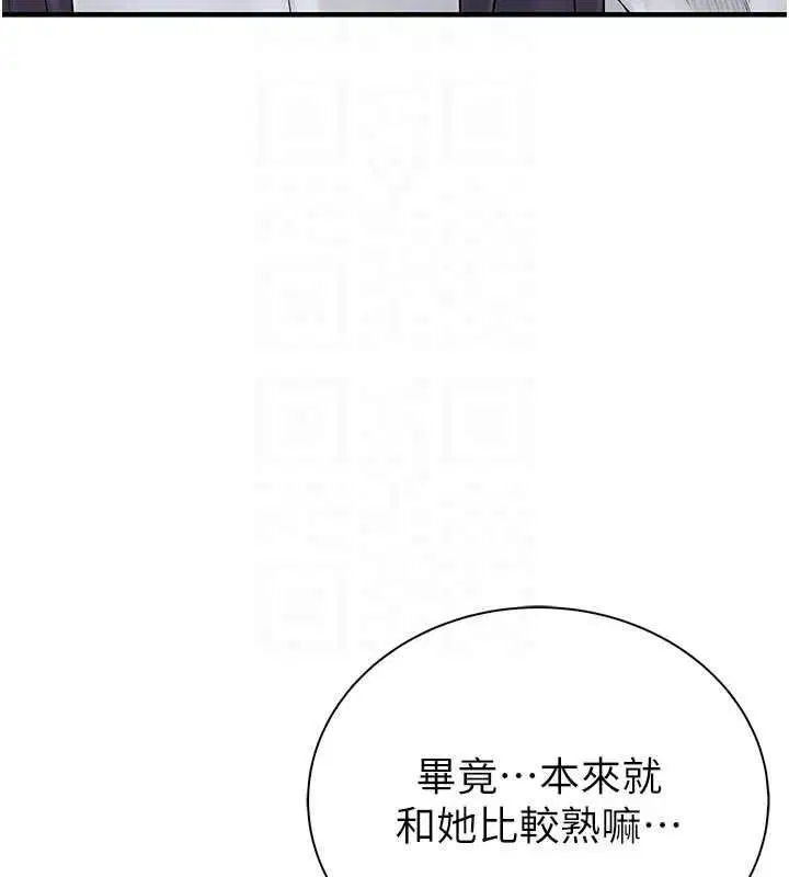 第24話