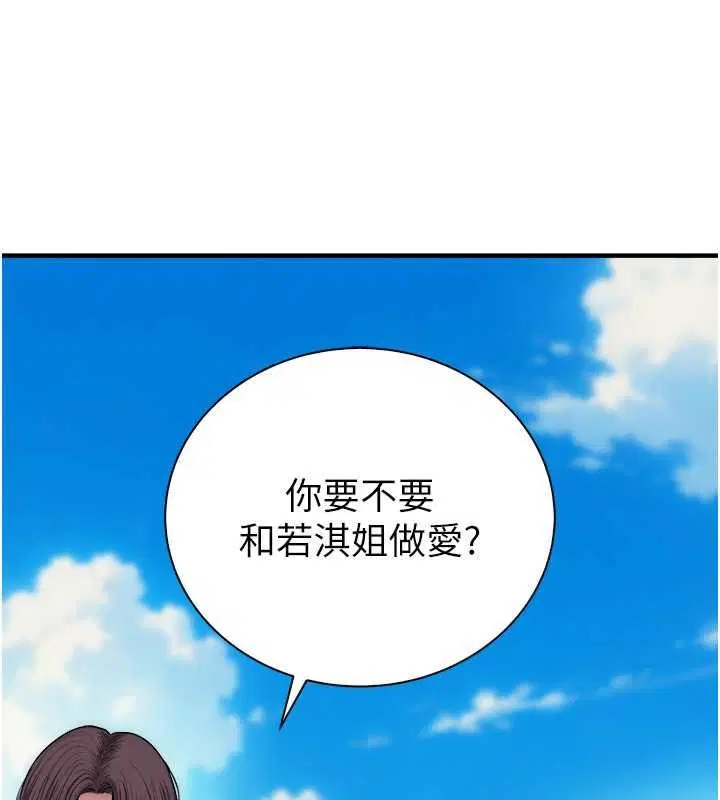 第24話