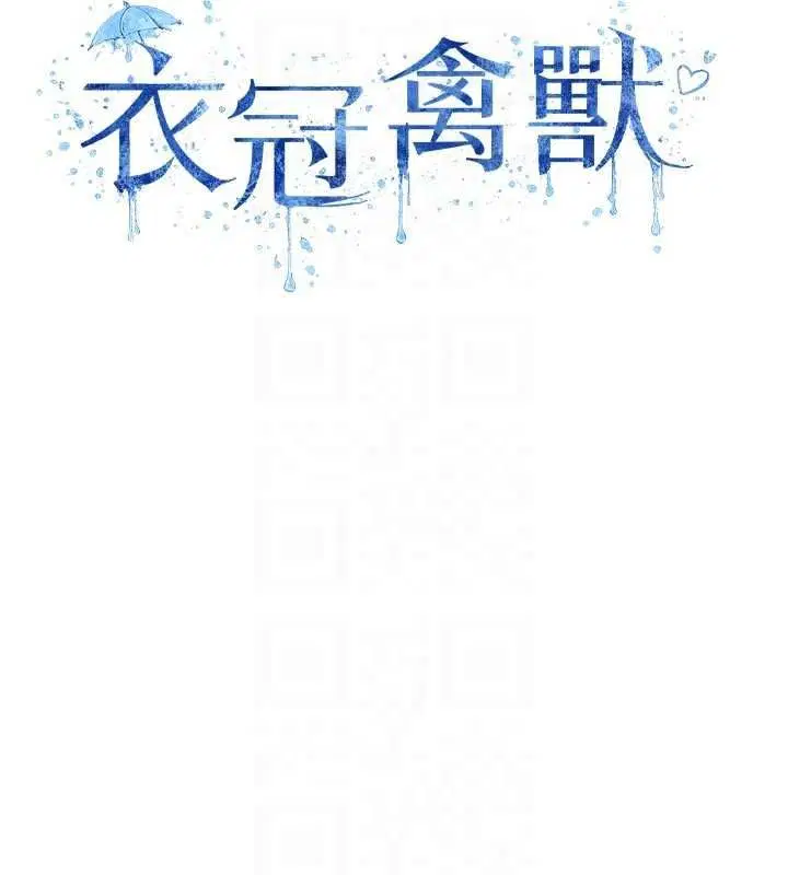 第24話