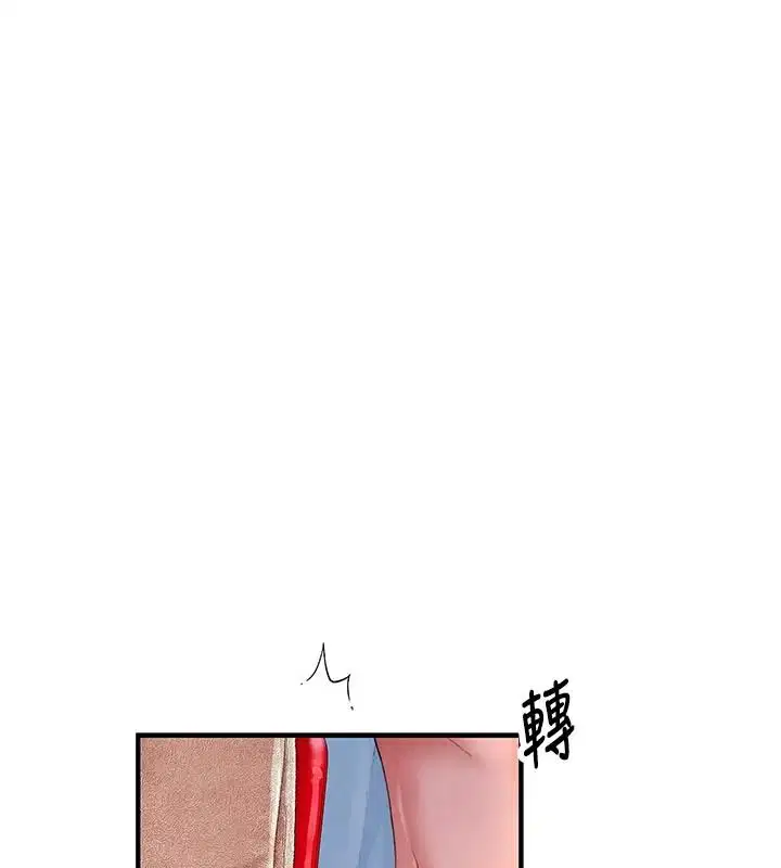 第24話