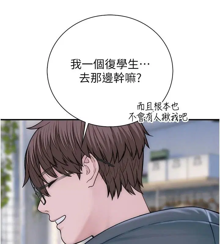 第24話