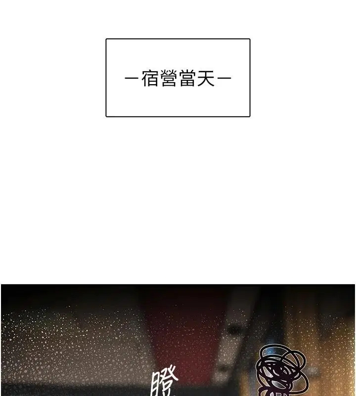 第24話