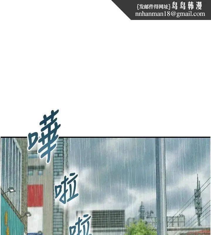 第25話 - 第1页