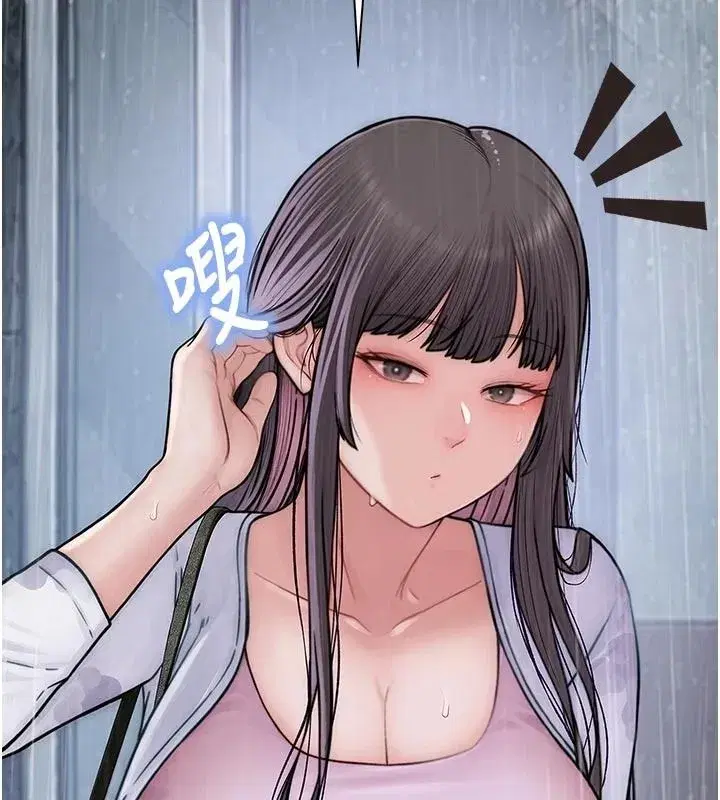 第25話 - 第12页