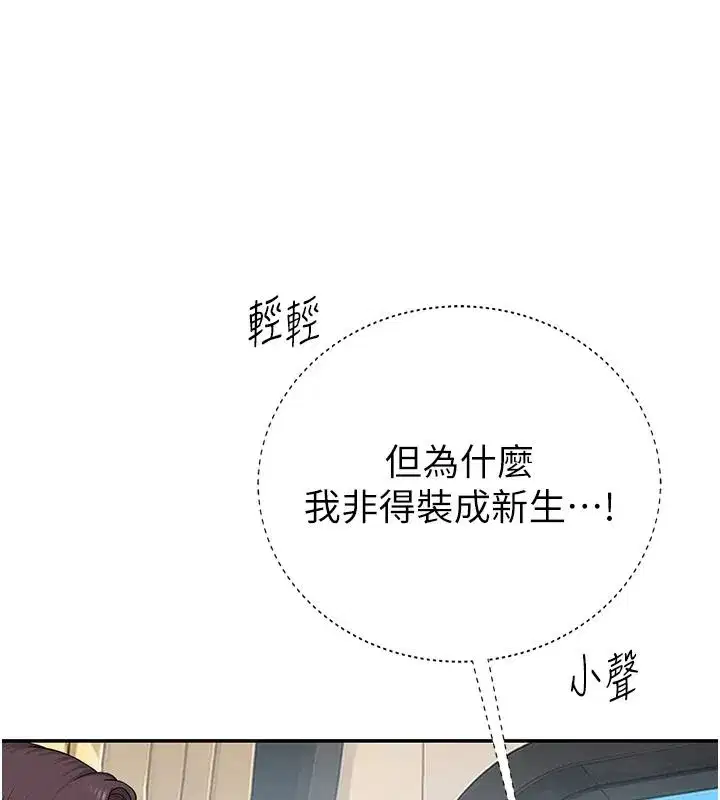 第25話 - 第126页