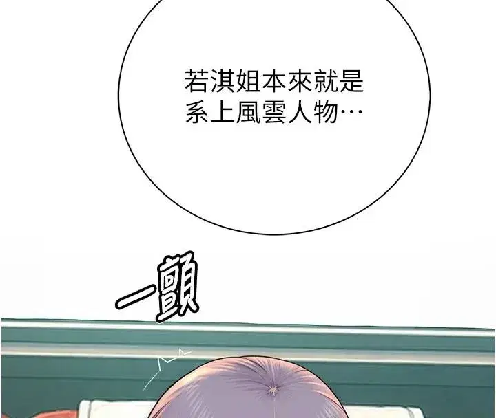 第25話 - 第133页