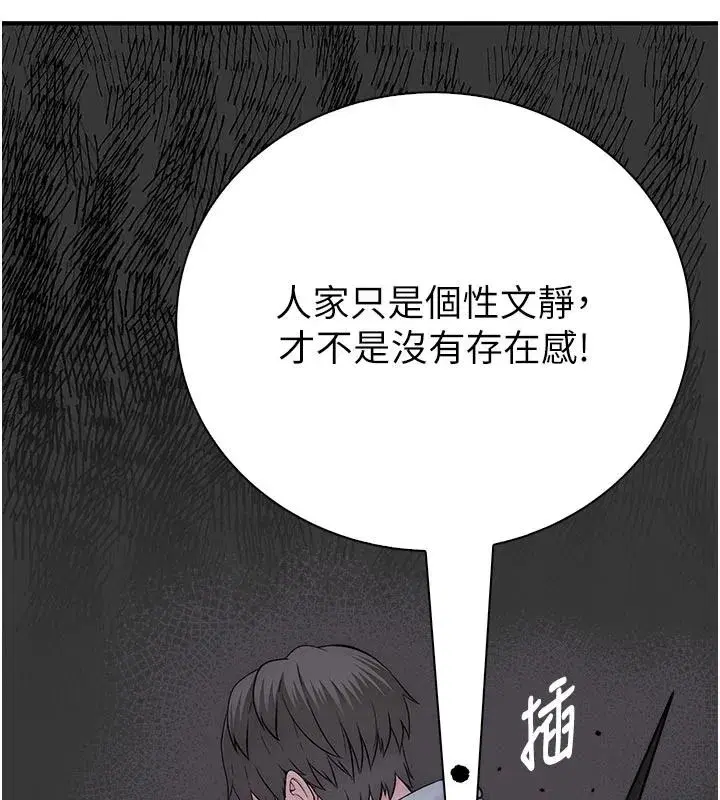 第25話 - 第138页