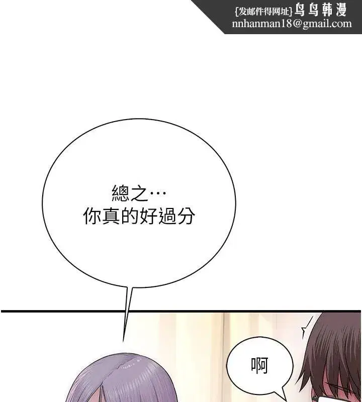 第25話 - 第145页