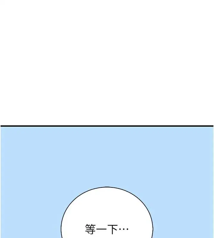第25話 - 第160页