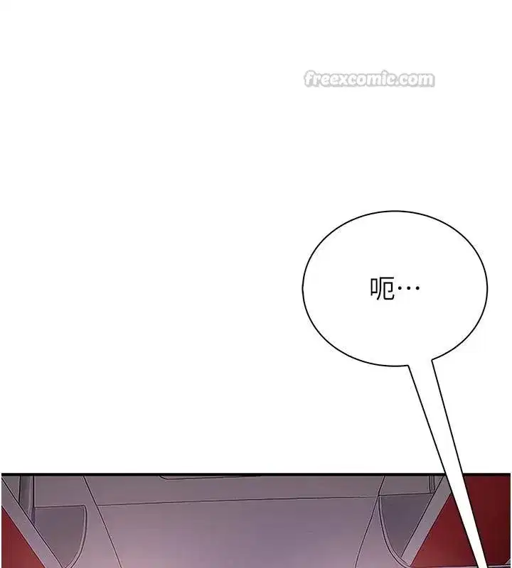 第25話 - 第180页