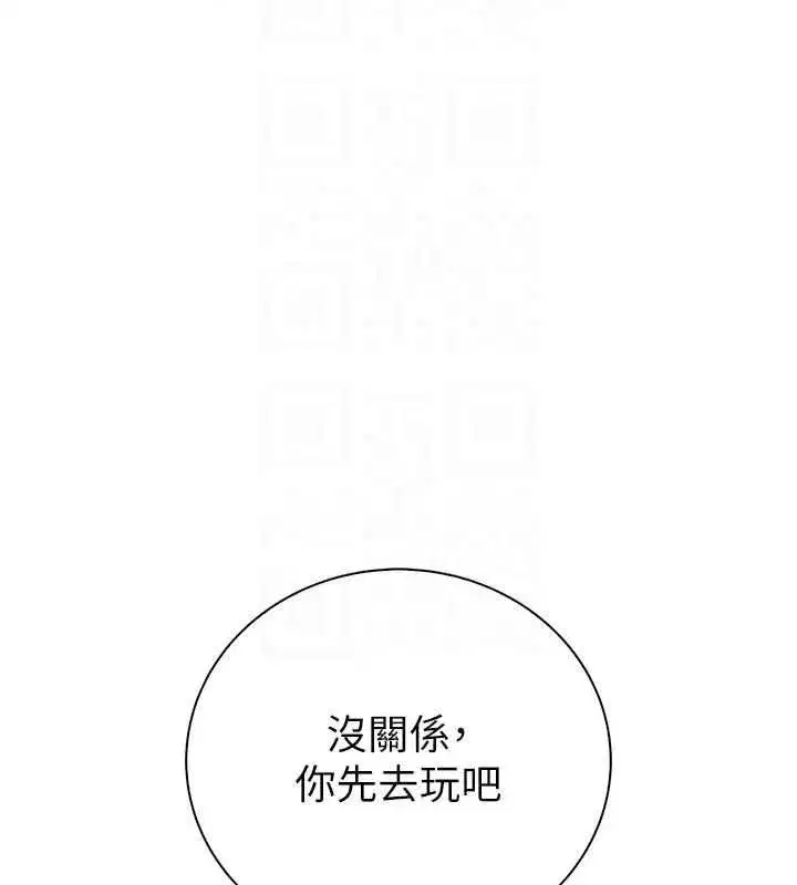 第25話 - 第202页